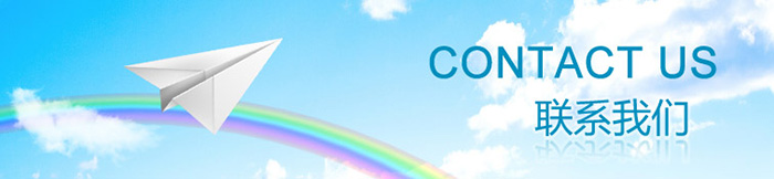 1493952642793979.jpg contactus.jpg